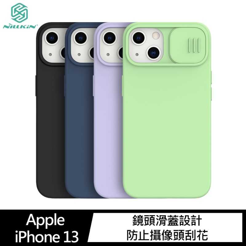 【愛瘋潮】 NILLKIN Apple iPhone 13 潤鏡液態矽膠殼 手機殼 軟殼 防摔殼