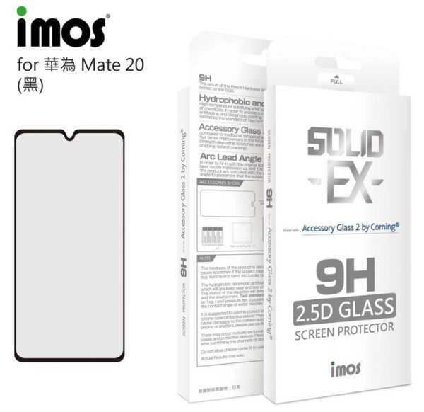 【愛瘋潮】iMos HUAWEI 華為 Mate 20 2.5D 滿版玻璃保護貼 美商康寧公司授權