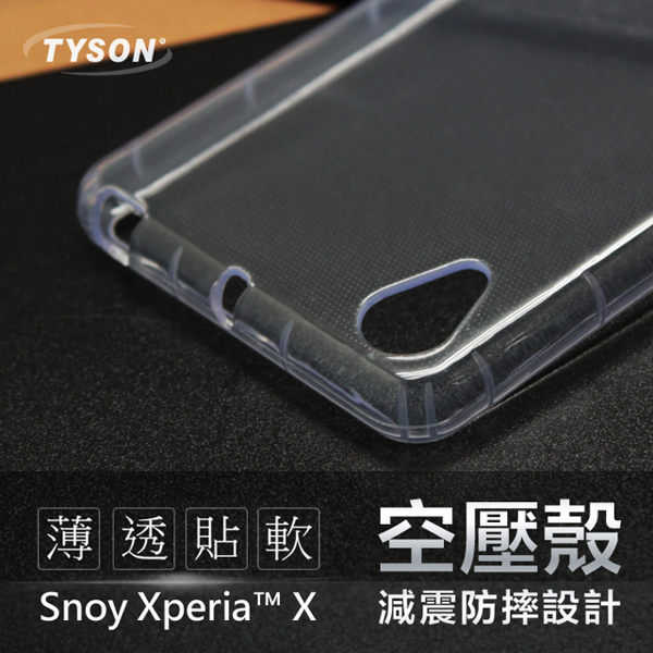 【愛瘋潮】SONY Xperia X 高透空壓殼 防摔殼 氣墊殼 軟殼 手機殼
