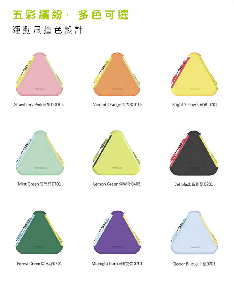 YOYOISLES Mini Bag 雙拉鍊零錢包 收納包 小物包 迷你收納包【愛瘋潮】