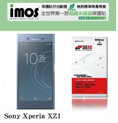 【愛瘋潮】SONY Xperia XZ1 iMOS 3SAS 防潑水 防指紋 疏油疏水 螢幕保護貼