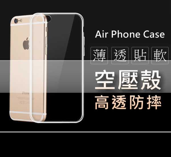 【愛瘋潮】vivo V7 高透空壓殼 防摔殼 氣墊殼 軟殼 手機殼