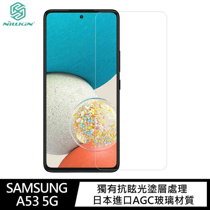 【愛瘋潮】 保貼 NILLKIN SAMSUNG Galaxy A53 5G Amazing H+PRO 鋼化玻璃貼 螢