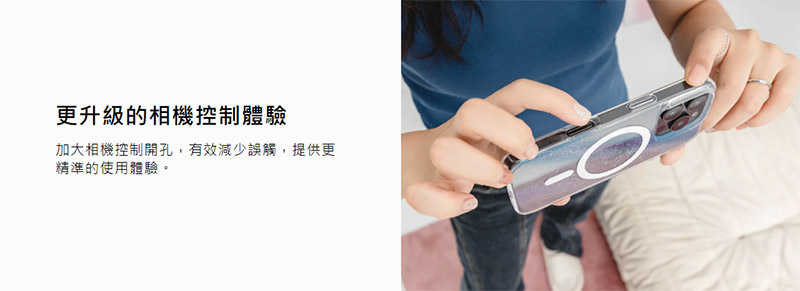 SwitchEasy Apple 蘋果 iPhone 16 全 Cosmos M 星系防摔磁吸手機殼 支援MagSafe