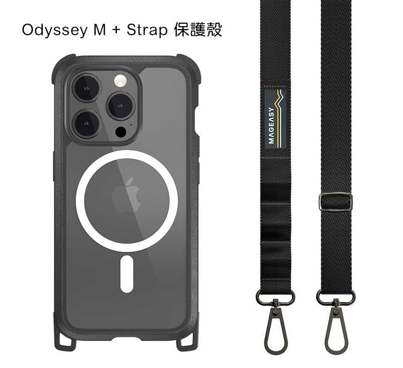 手機殼 防摔殼 MAGEASY Apple iPhone 15 Pro Odyssey M+ Strap 保護殼 愛瘋潮