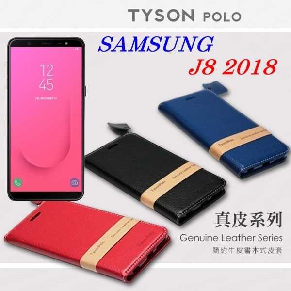 【愛瘋潮】三星 Samsung Galaxy J8 (2018) 頭層牛皮簡約書本皮套 POLO 真
