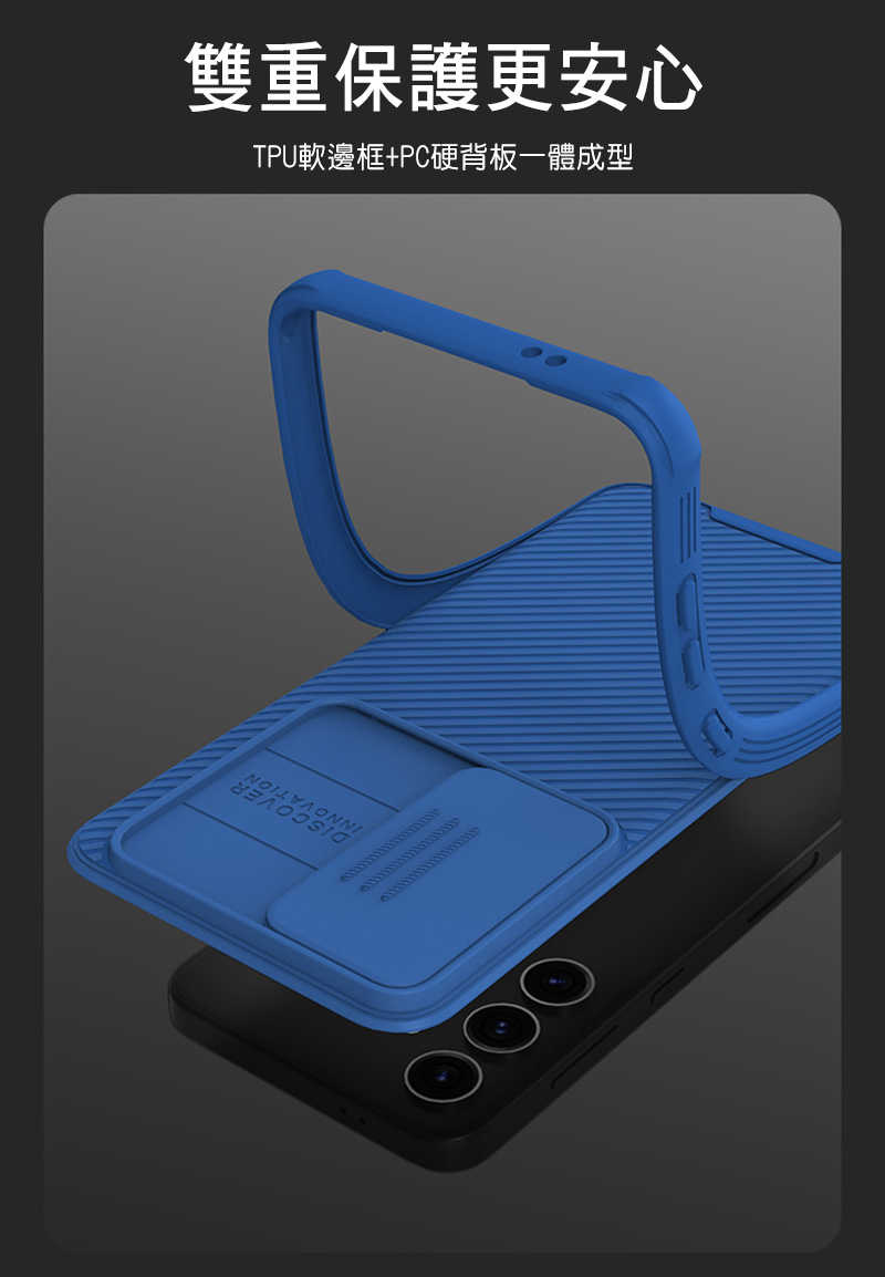 手機殼 防摔殼 NILLKIN SAMSUNG Galaxy S24 黑鏡 Pro 保護殼【愛瘋潮】