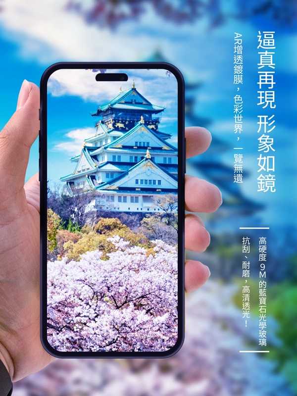 藍寶石鏡頭貼 PVDSS不鏽鋼2.0 for iPhone 16 Pro / 16 ProMax 三顆 【愛瘋潮】