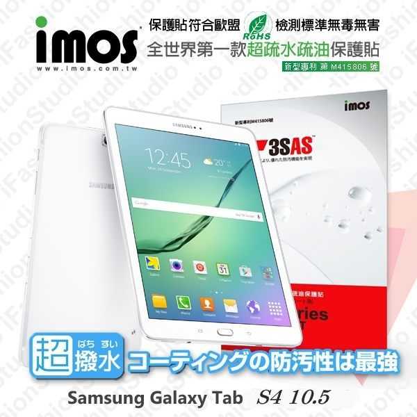 【愛瘋潮】Samsung Galaxy Tab S4 10.5 iMOS 3SAS 防潑水 防指紋