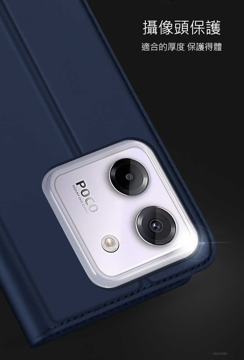 保護套 手機殼 DUX DUCIS POCO M7 Pro 5G SKIN Pro 皮套【愛瘋潮】
