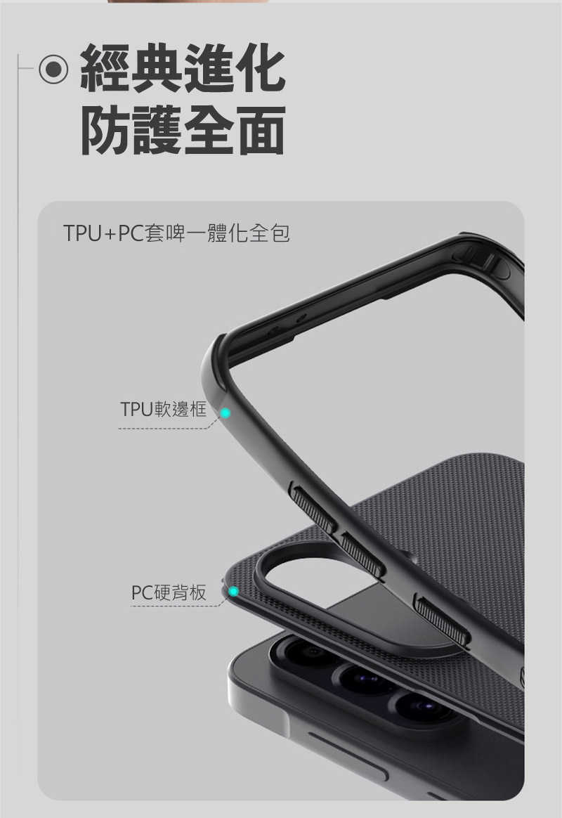 磁吸殼 NILLKIN SAMSUNG 三星 Galaxy A56 5G 磨砂護盾 Pro 磁吸保護殼 磁吸殼 手機殼