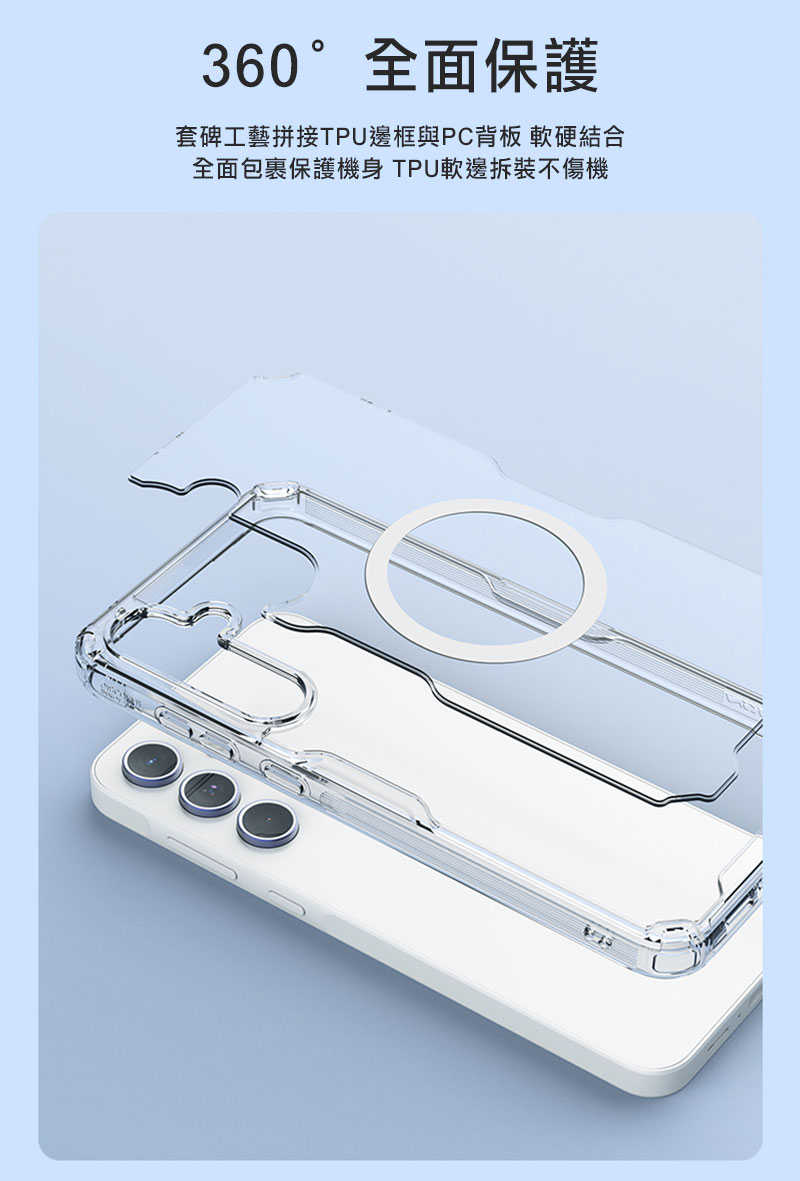 NILLKIN SAMSUNG 三星 Galaxy A55 5G 本色 Pro 磁吸保護套 保護套 保護殼 磁吸殼 手機