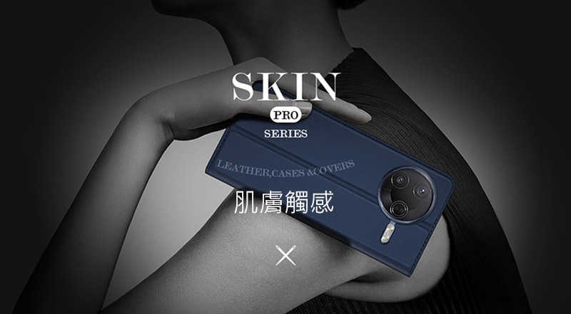保護套 手機殼 DUX DUCIS POCO F7 Pro 5G SKIN Pro 皮套【愛瘋潮】