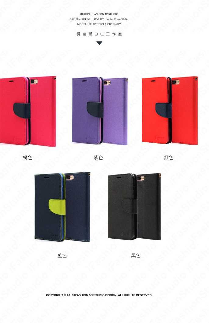 【愛瘋潮】MIUI 紅米 Note 7 經典書本雙色磁釦側翻可站立皮套 手機殼