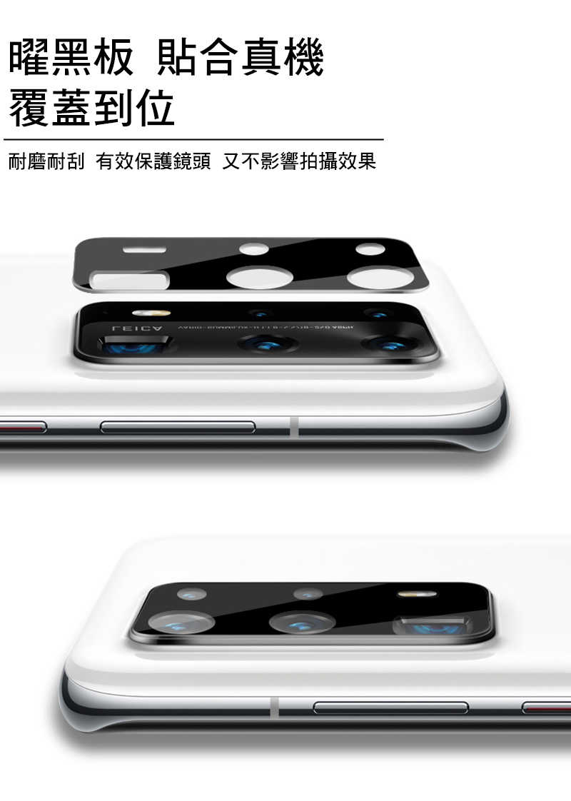 鏡頭貼  Imak 艾美克 SAMSUNG 三星 Galaxy A55 5G 鏡頭玻璃貼(一體式)(曜黑版) 奈米吸附