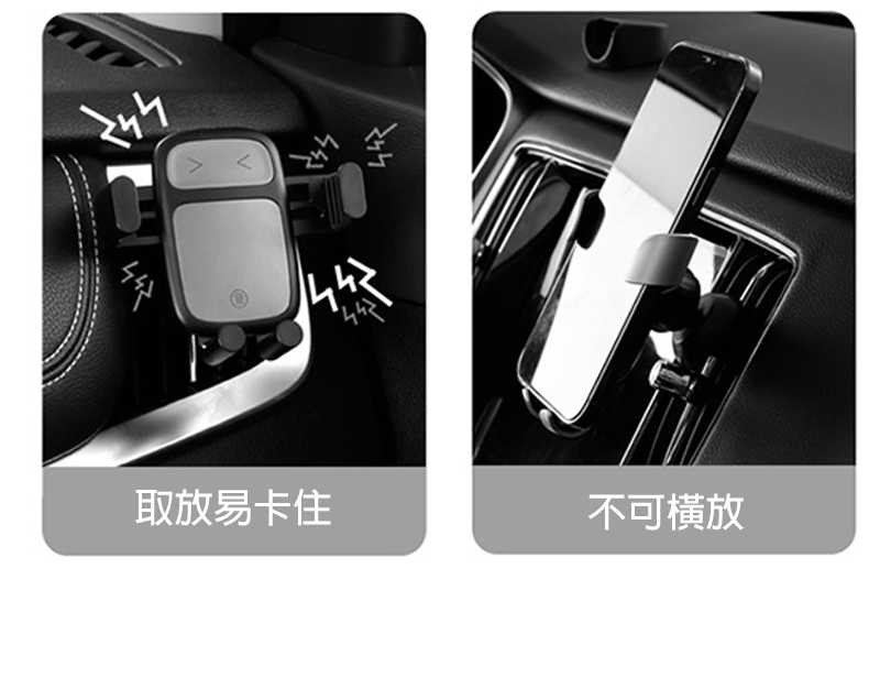 I.T.F X13 可夾式磁吸充電車用支架 MagSafe 車用無線充電器 無 MagSafe 也可以使用 充電器 無線