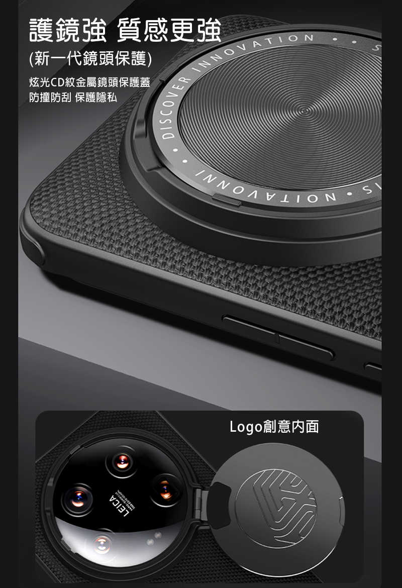 NILLKIN Xiaomi 小米 14 Ultra 優尼 Prop 保護殼 保護套 手機殼 雙料殼 鏡頭保護 可站立