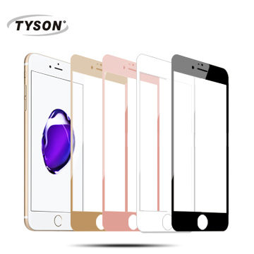 【現貨】Apple iPhone 7 Plus 彩框鋼化玻璃保護貼 9H