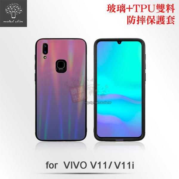 【愛瘋潮】Metal-Slim VIVO V11 / V11i 彩繪圖樣玻璃 雙料手機保護套