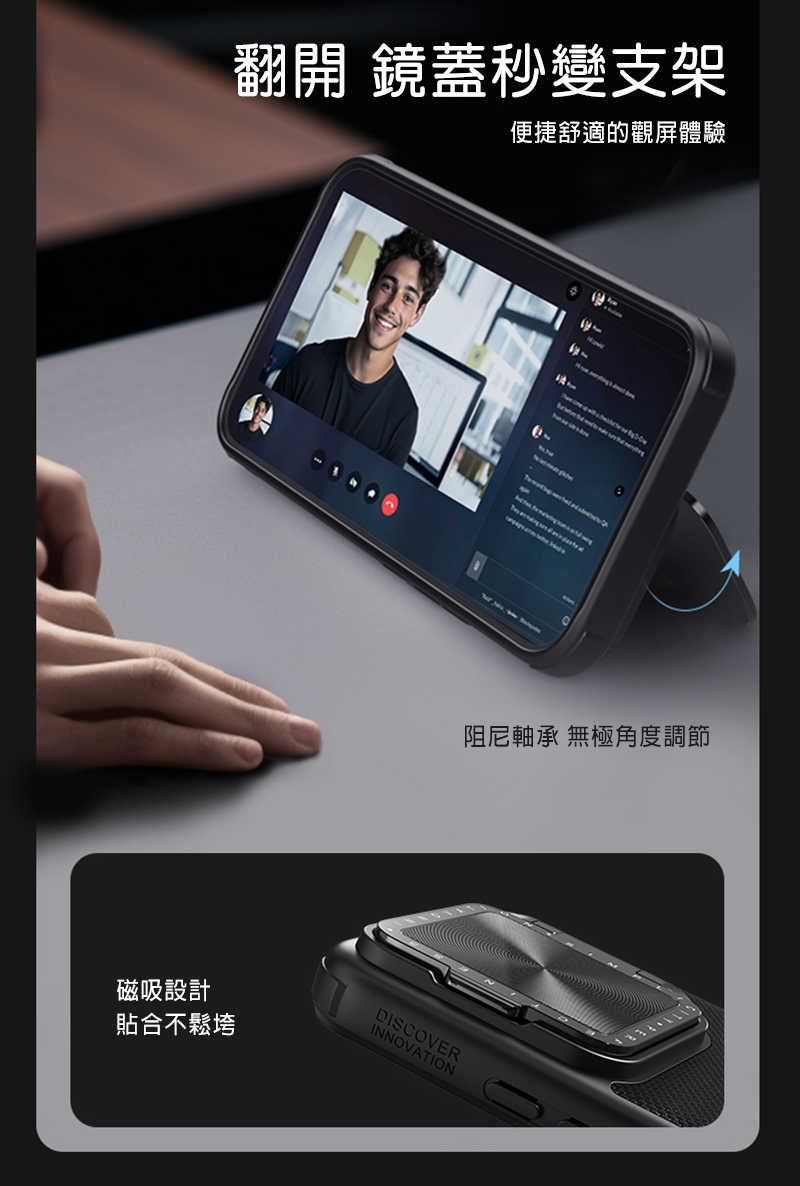 磁吸殼 NILLKIN Xiaomi 小米 14 Pro 優尼 Prop 磁吸保護殼 磁吸殼 保護套 手機殼 鏡頭保護