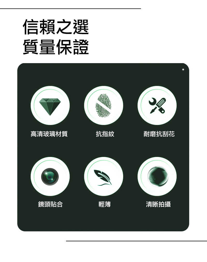 鏡頭貼 Imak 艾美克 Xiaomi 小米 14 Ultra 鏡頭玻璃貼(一體式)(曜黑版) 奈米吸附 鏡頭貼 鏡頭保