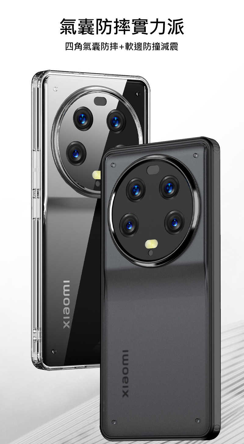 手機殼 防摔殼 WLONS 小米 13 Ultra 雙料保護套 【愛瘋潮】