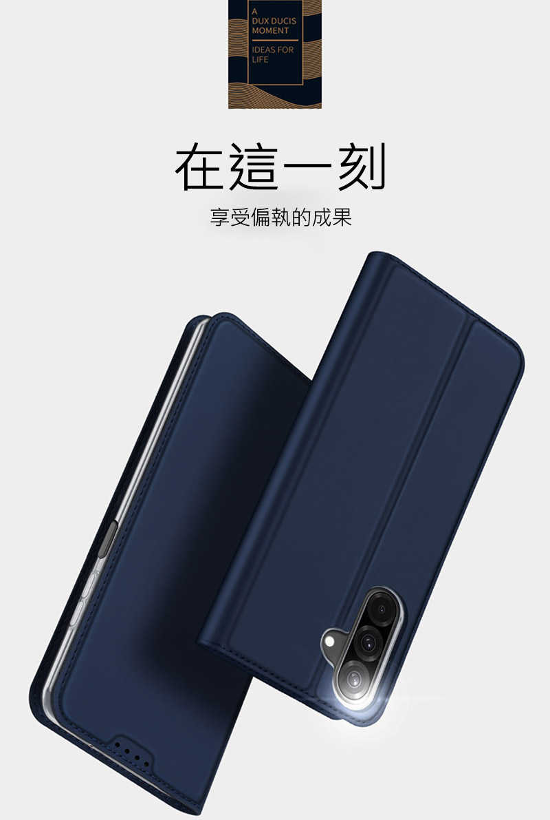 膚感皮套 DUX DUCIS SAMSUNG 三星 Galaxy A26 5G SKIN Pro 皮套 側翻皮套 插卡