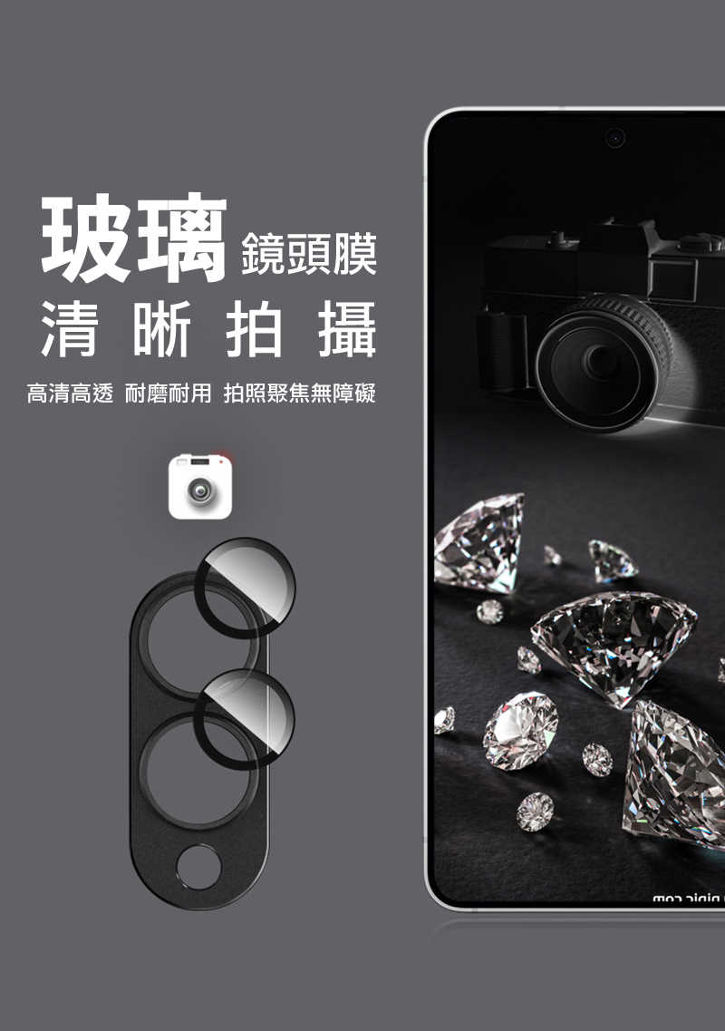 鏡頭貼 Imak 艾美克 SAMSUNG 三星 Galaxy S25 Edge 金屬鎧甲鏡頭膜 無痕膠黏貼 鏡頭貼 鏡頭