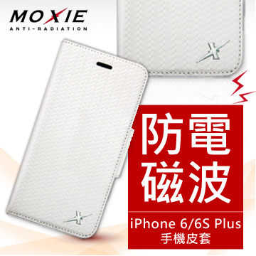 【現貨】Moxie 防電磁波皮套 戀上 iPhone 6 / 6S Plus 精緻編織紋真皮皮套
