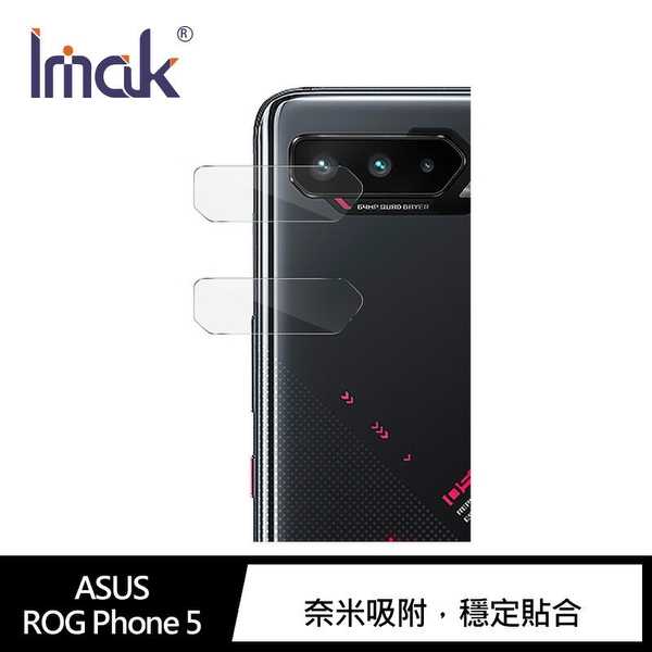【愛瘋潮】 QinD ASUS ROG Phone 5 ZS673KS 鏡頭玻璃貼(兩片裝) 鏡頭保護貼