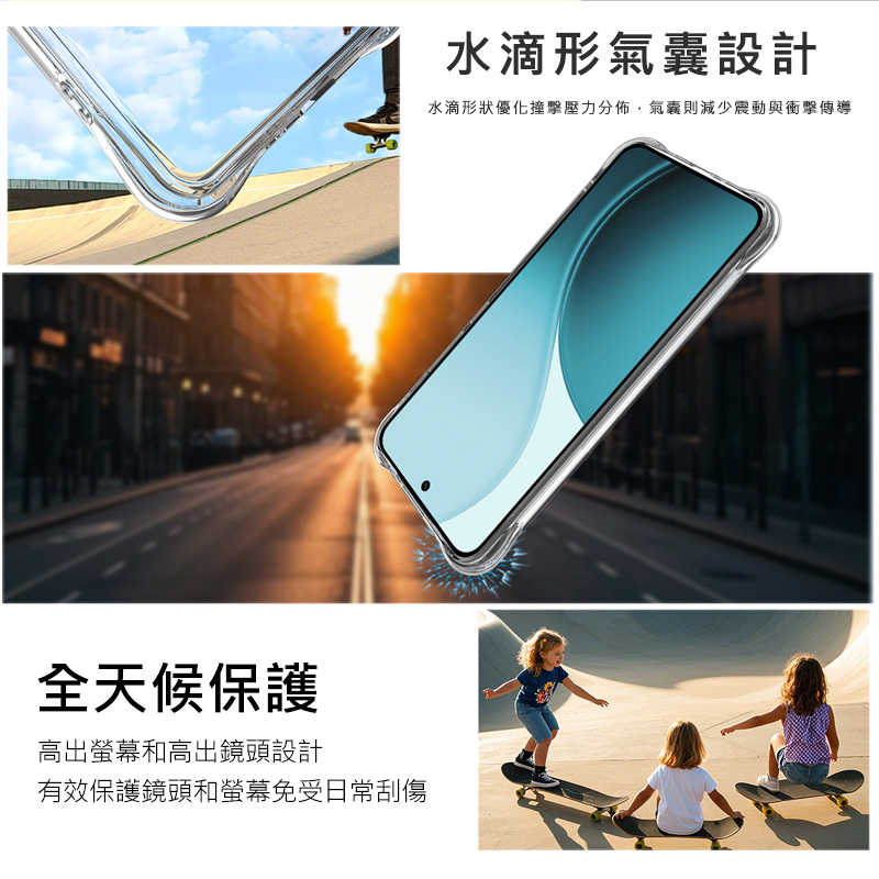 防摔殼  Imak OPPO Reno 14 Pro 5G 全包防摔套(氣囊)【愛瘋潮】