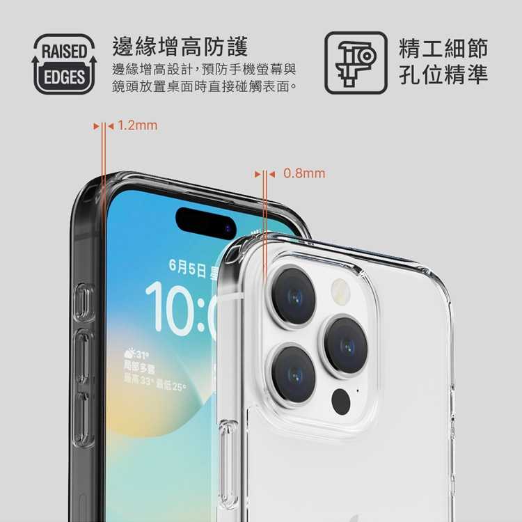 預購 手機殼  防摔殼 JTLEGEND iPhone 15 6.1吋  ip15 雙料減震保護殼 【愛瘋潮】