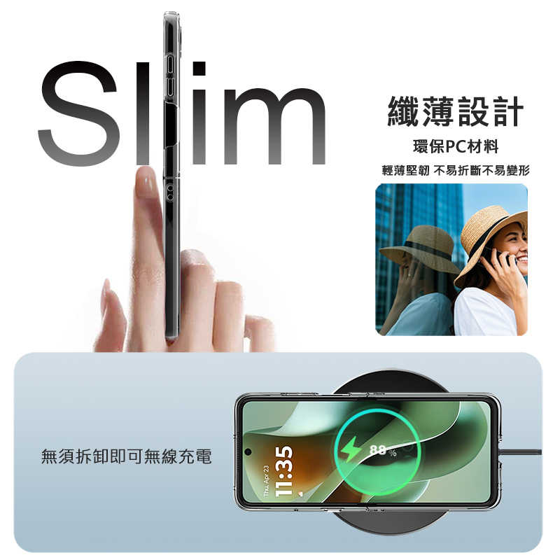 Imak Motorola Moto razr 60 Ultra 羽翼II水晶殼(Pro版) 硬殼 透明殼 保護殼 壓克