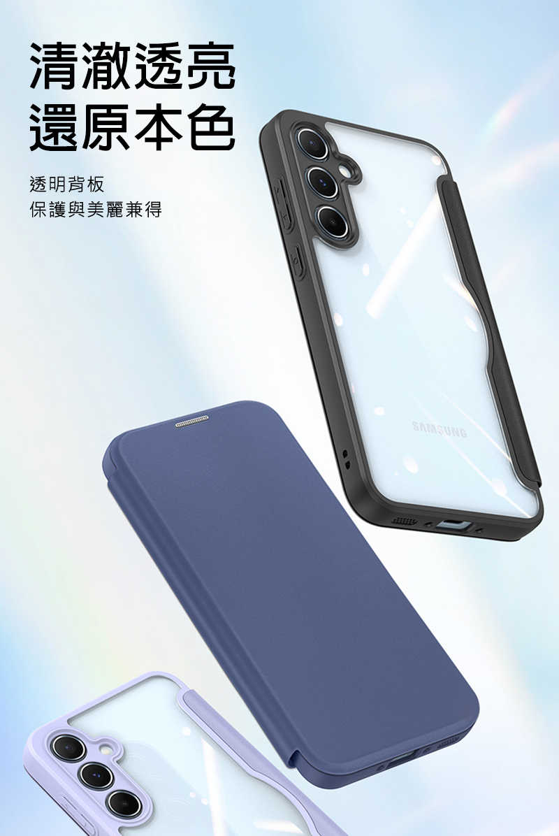 磁吸皮套  DUX DUCIS SAMSUNG Galaxy A35 5G SKIN X Pro 皮套 側翻皮套 插卡