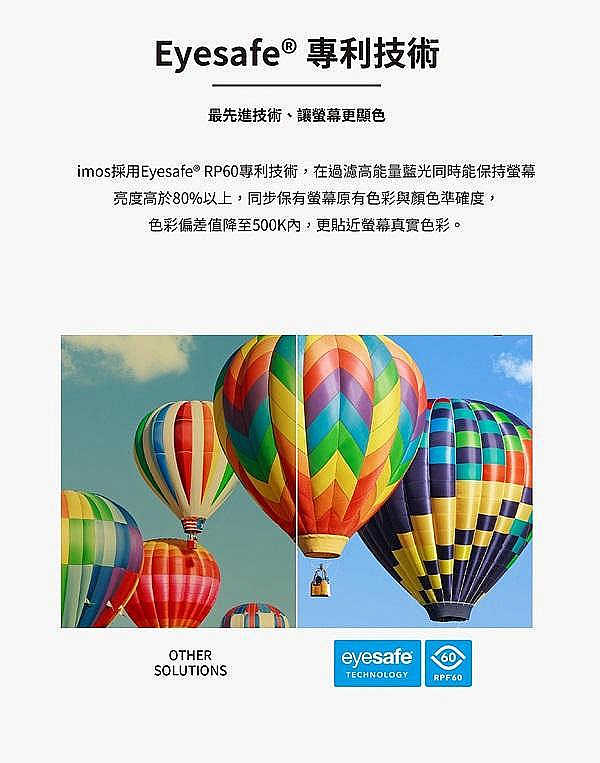 手機保護貼 imos EX2 低藍光 RPF60+GRS驗證 for SAMSUNG Galaxy Z Fold 6【愛