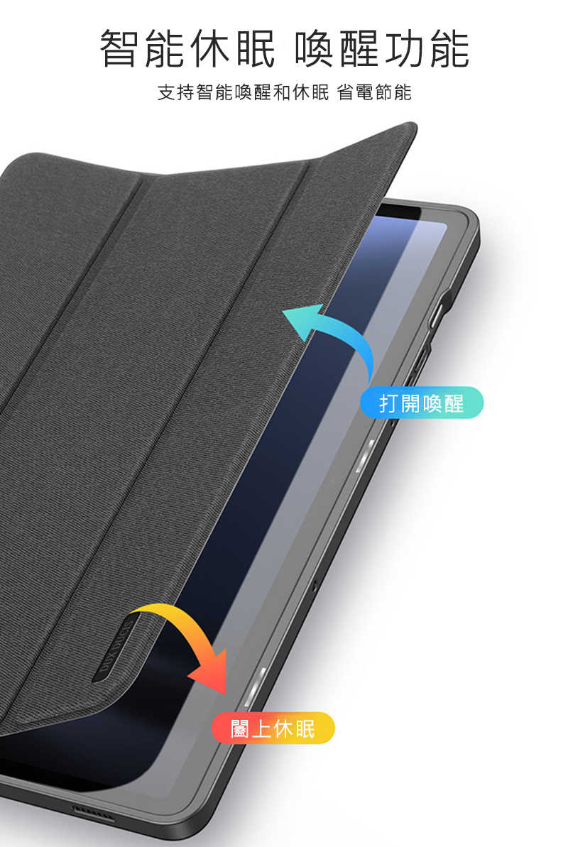 平板保護殼 DUX DUCIS SAMSUNG Galaxy Tab S9 FE DOMO 筆槽防摔皮套 【愛瘋潮】