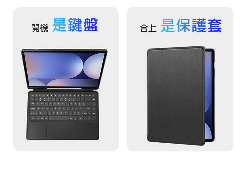 平板保護套 SAMSUNG 三星 Tab S10 Ultra / Tab S9 Ultra / Tab S8 Ultra
