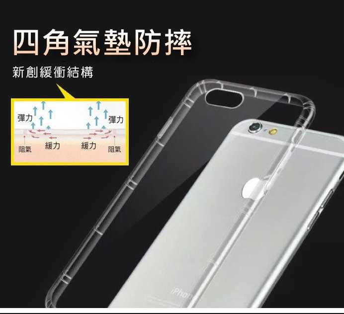 手機殼 HTC U24 Pro 5G 高透空壓殼 防摔殼 氣墊殼 軟殼 手機殼 手機套 透明可 防撞殼【愛瘋潮】