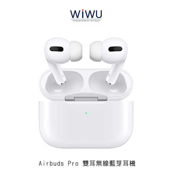 【愛瘋潮】WiWU Airbuds Pro 雙耳無線藍芽耳機 戴上撥放摘下暫停