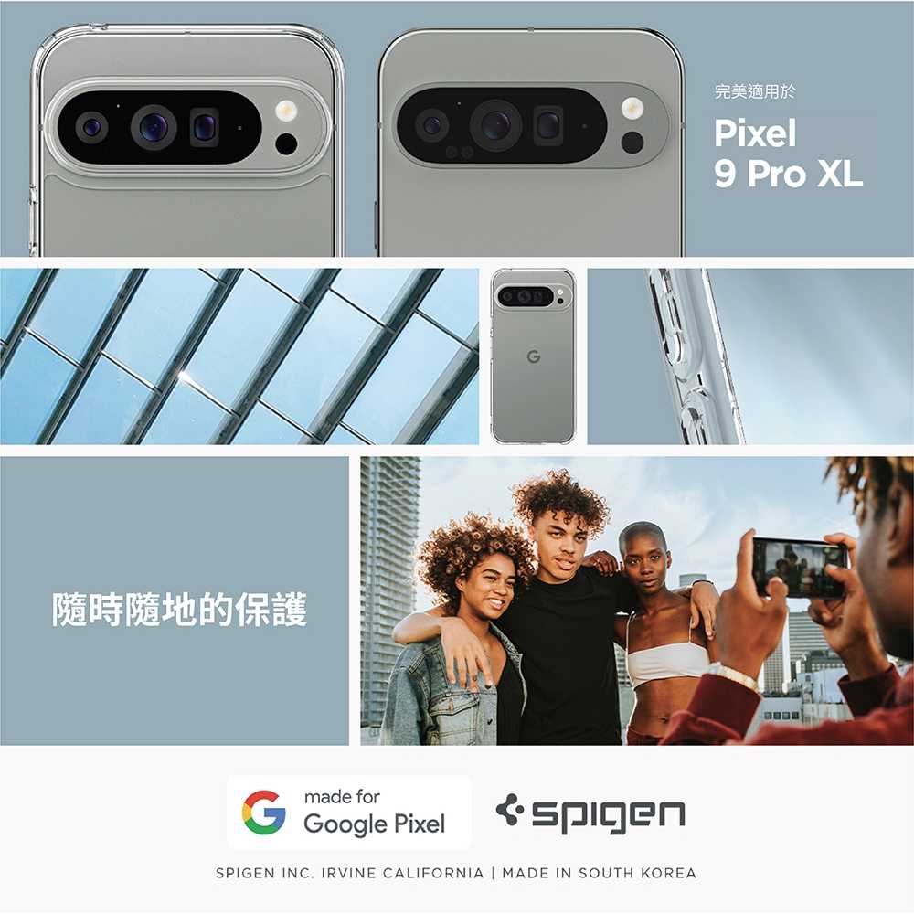 手機殼 手機殼 Spigen Google Pixel 9 / 9 Pro 9 Pro XL Ultra Hybrid-