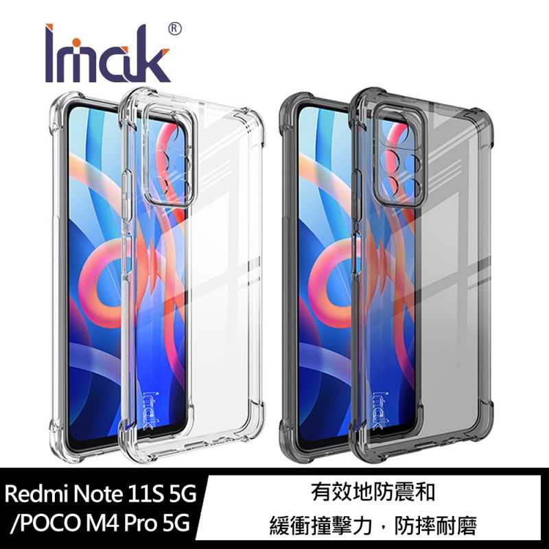 【愛瘋潮】手機套 Imak Redmi Note 11S 5G 全包防摔套(氣囊)