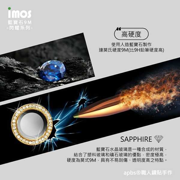 【愛瘋潮】 原廠授權 閃耀系列 藍寶石鏡頭保護貼(三顆) for iPhone12 Pro Max 6.7吋 高硬度