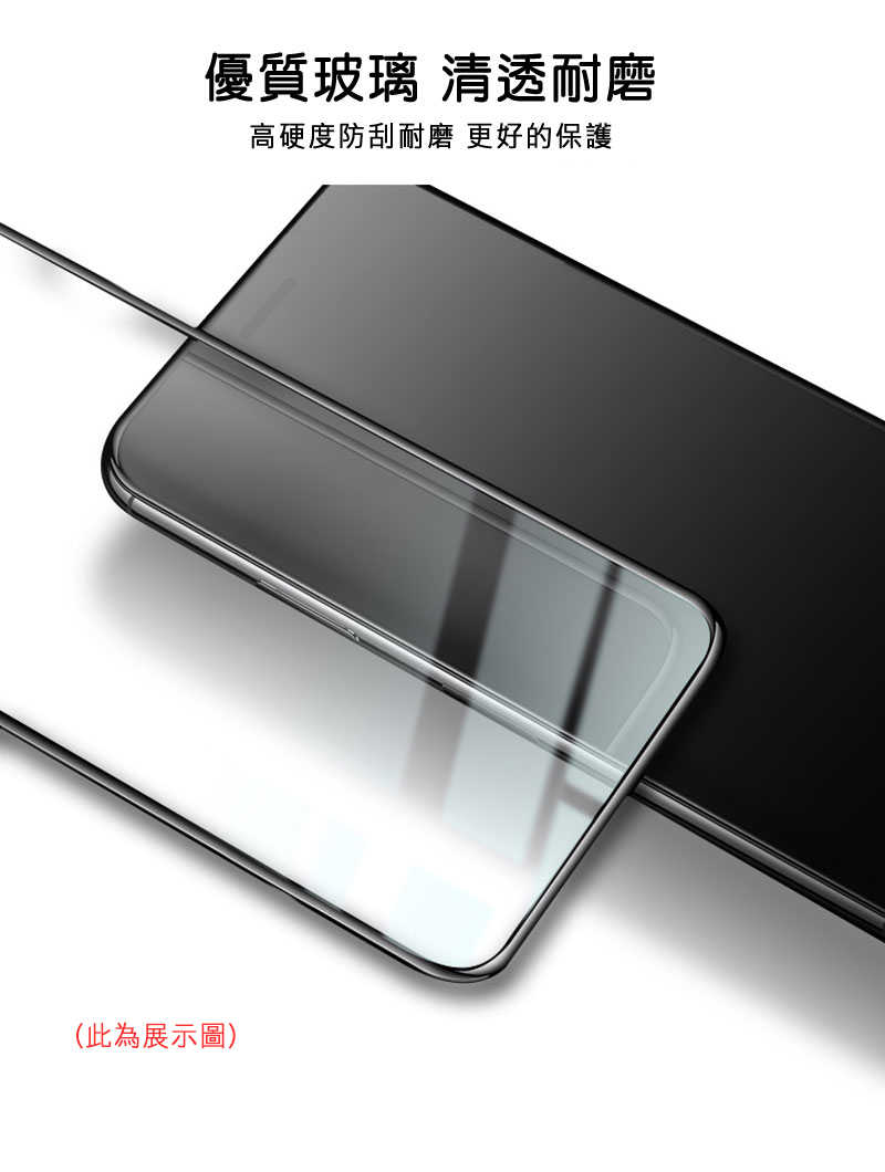 滿版貼 Imak 艾美克 SONY Xperia 10 VI 滿版鋼化玻璃貼 玻璃膜 鋼化膜 手機螢幕貼 保護貼 【愛瘋