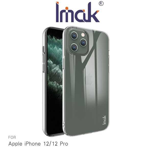 【愛瘋潮】Imak Apple iPhone 12/12 Pro (6.1吋) 羽翼II水晶殼(Pro版)透明 吊飾孔