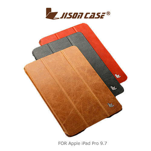 【現貨】JISONCASE Apple iPad Pro 9.7 奢華真皮三折皮套 平板保護套