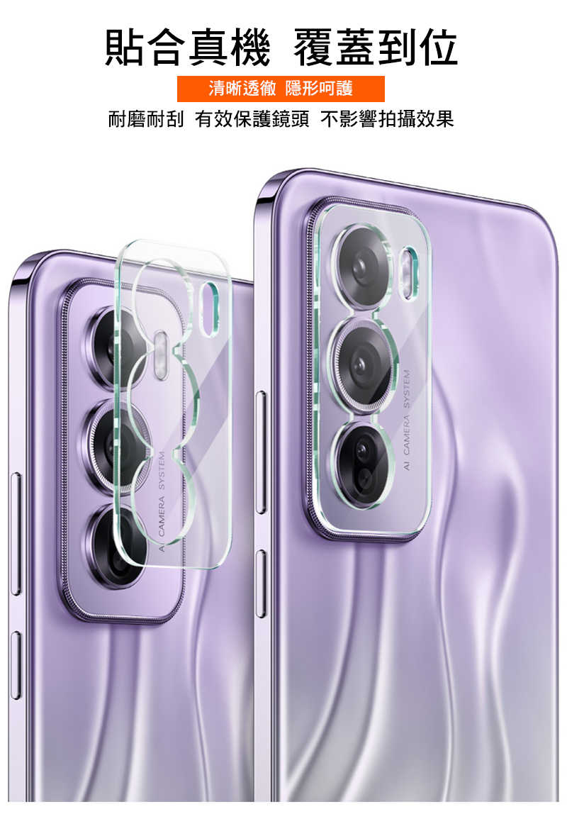 鏡頭貼 Imak 艾美克 SAMSUNG 三星 Galaxy S25 Edge 鏡頭玻璃貼(一體式) 奈米吸附 鏡頭貼