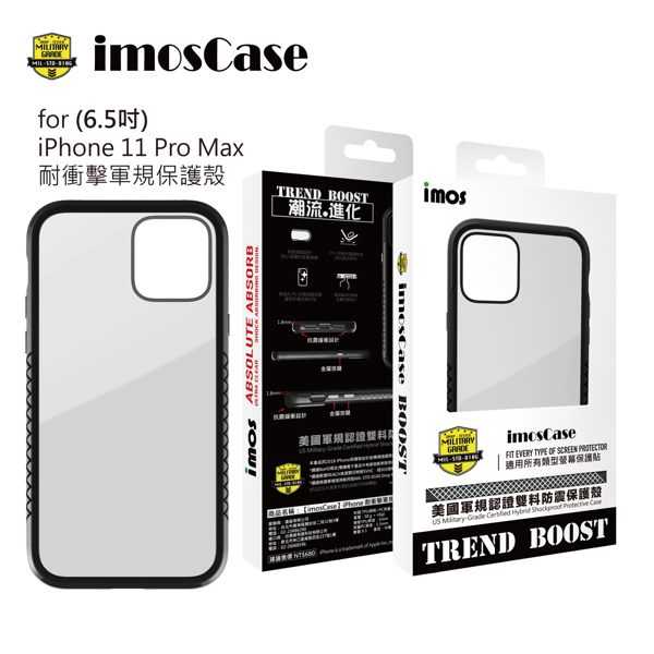 【愛瘋潮】贈背貼 imos iPhone 11 Pro Max 6.5(2019) imos 手機殼