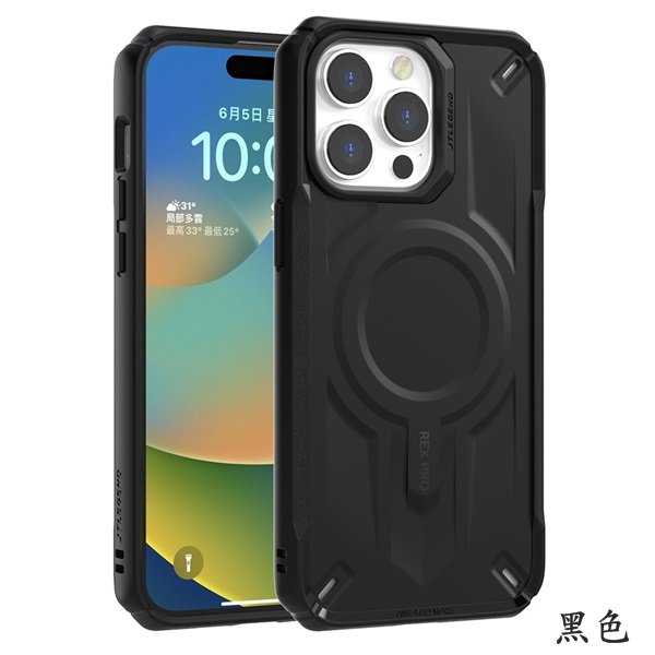 手機殼  防摔殼 JTL  iPhone 16 Pro 散熱軍規防摔殼 愛瘋潮