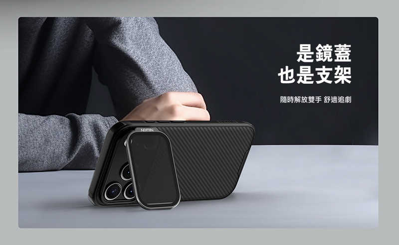 NILLKIN Apple 蘋果 iPhone 17 Pro 黑鏡 Prop 保護殼(透黑鏡蓋) 保護套 手機殼 鏡頭保