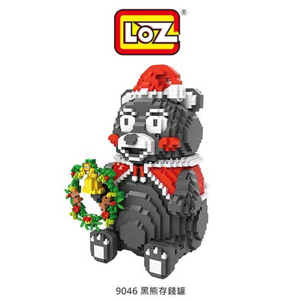 【愛瘋潮】LOZ mini 鑽石積木-9046 萌熊存錢罐 正版樂高 迷你積木